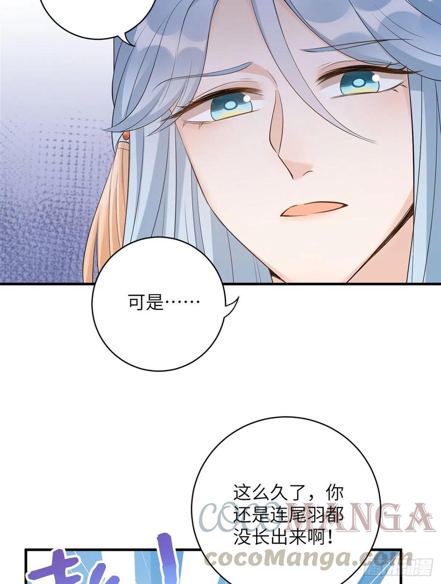 037 化形9