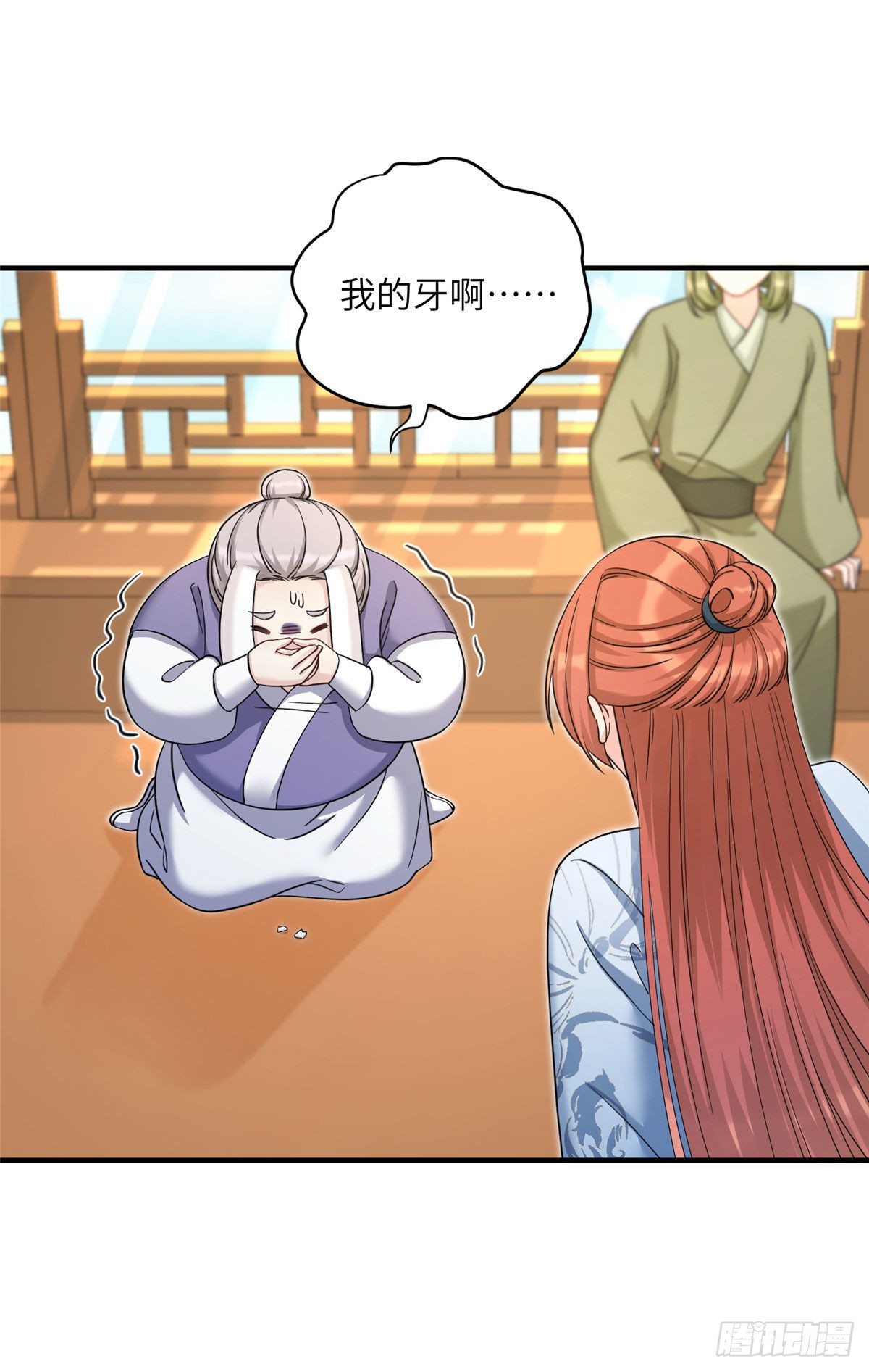 07 我家让你住！我们一起睡！1