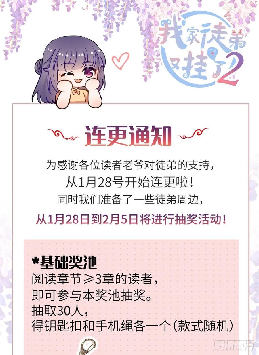 79 关于本心43