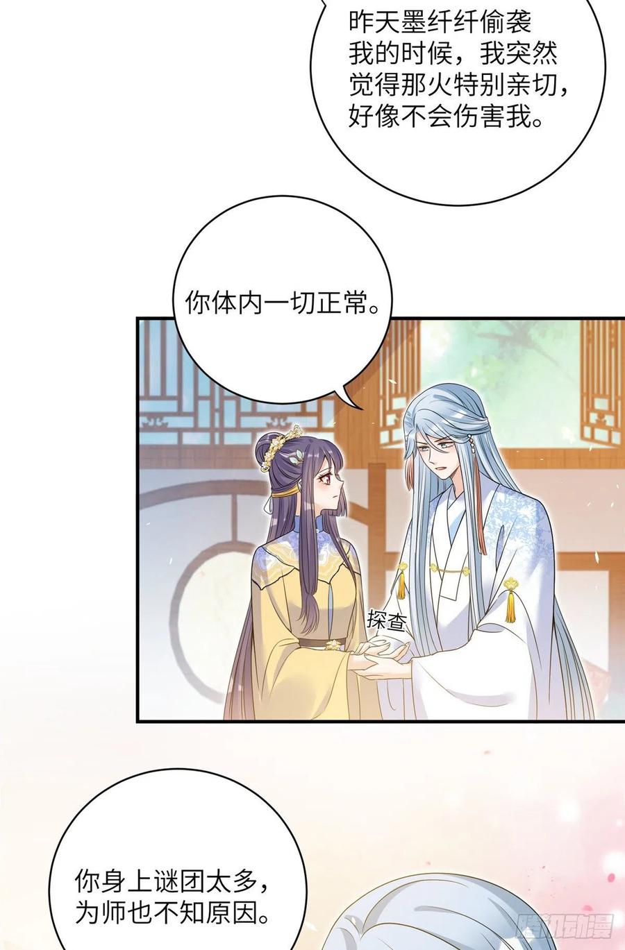 030 渣男面孔27