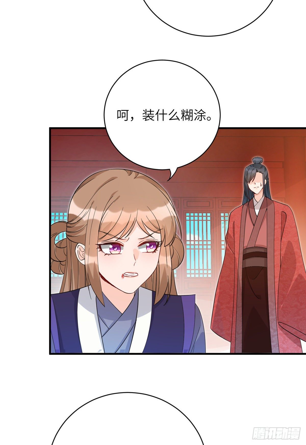 18 我就是那个炮灰女配？39