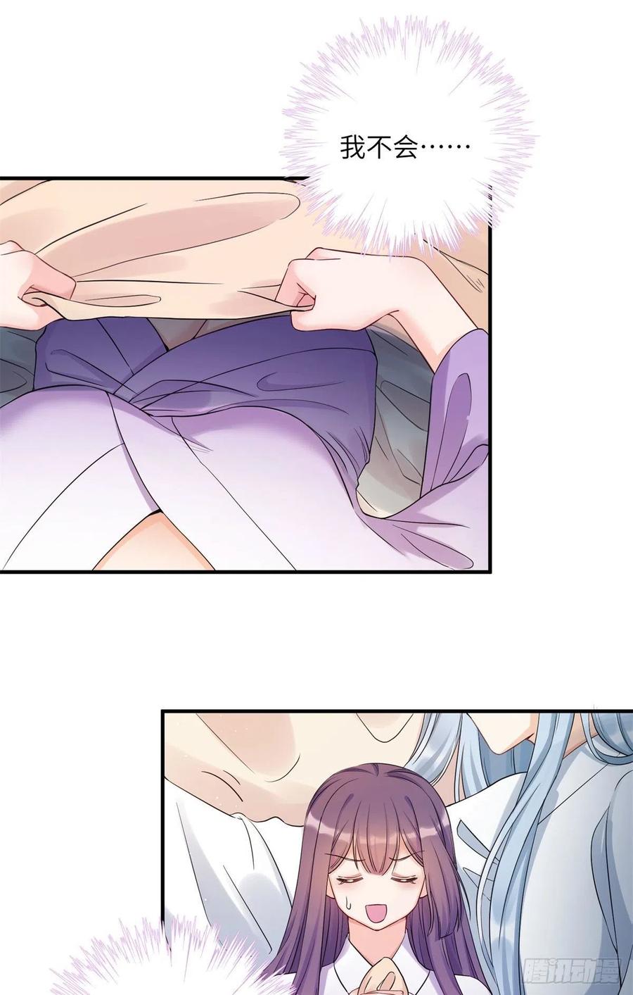 049 变回尹心9