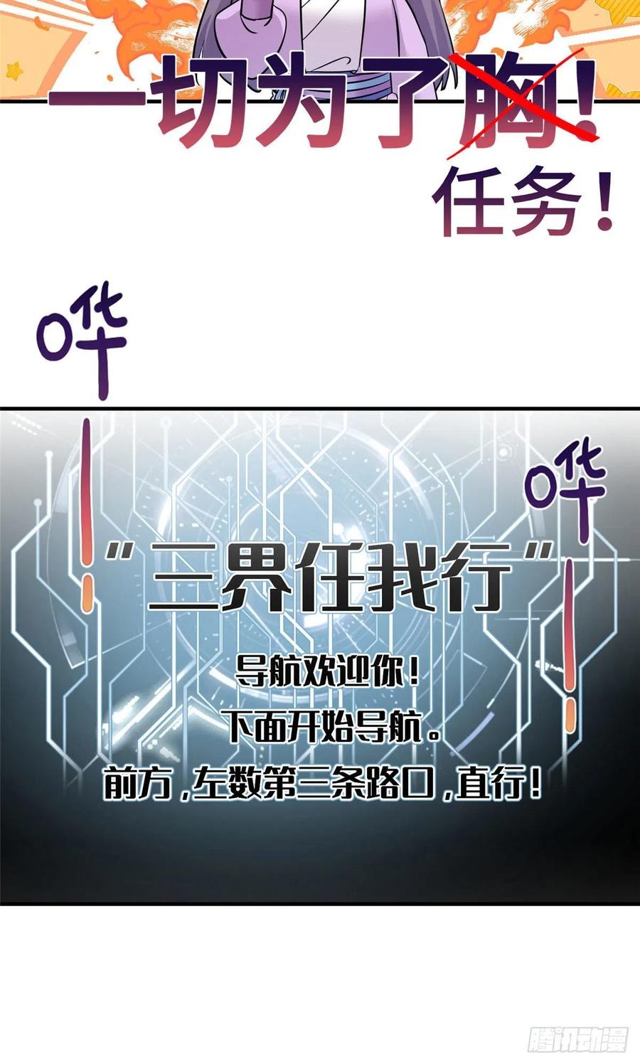 62 高端连连看15