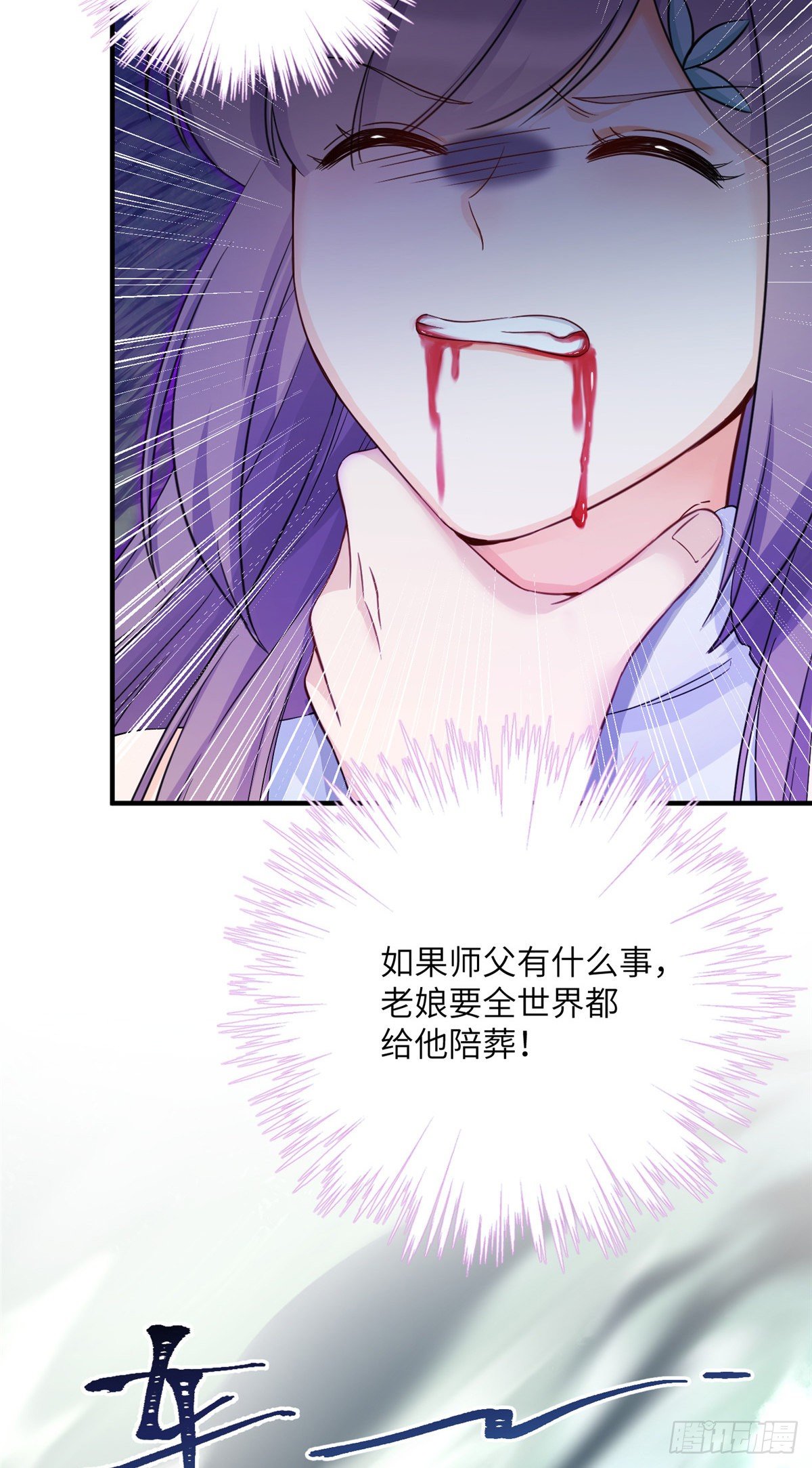 15 直面偷袭者39