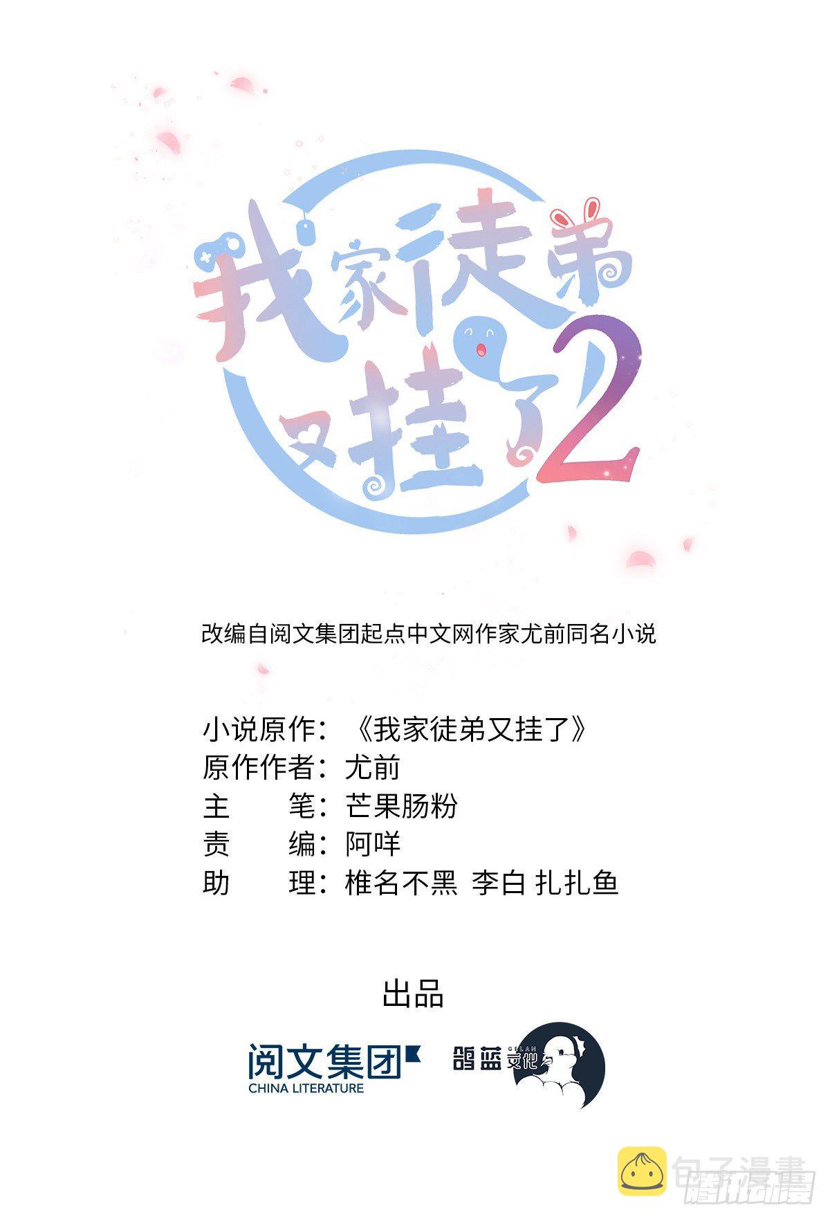 15 直面偷袭者0