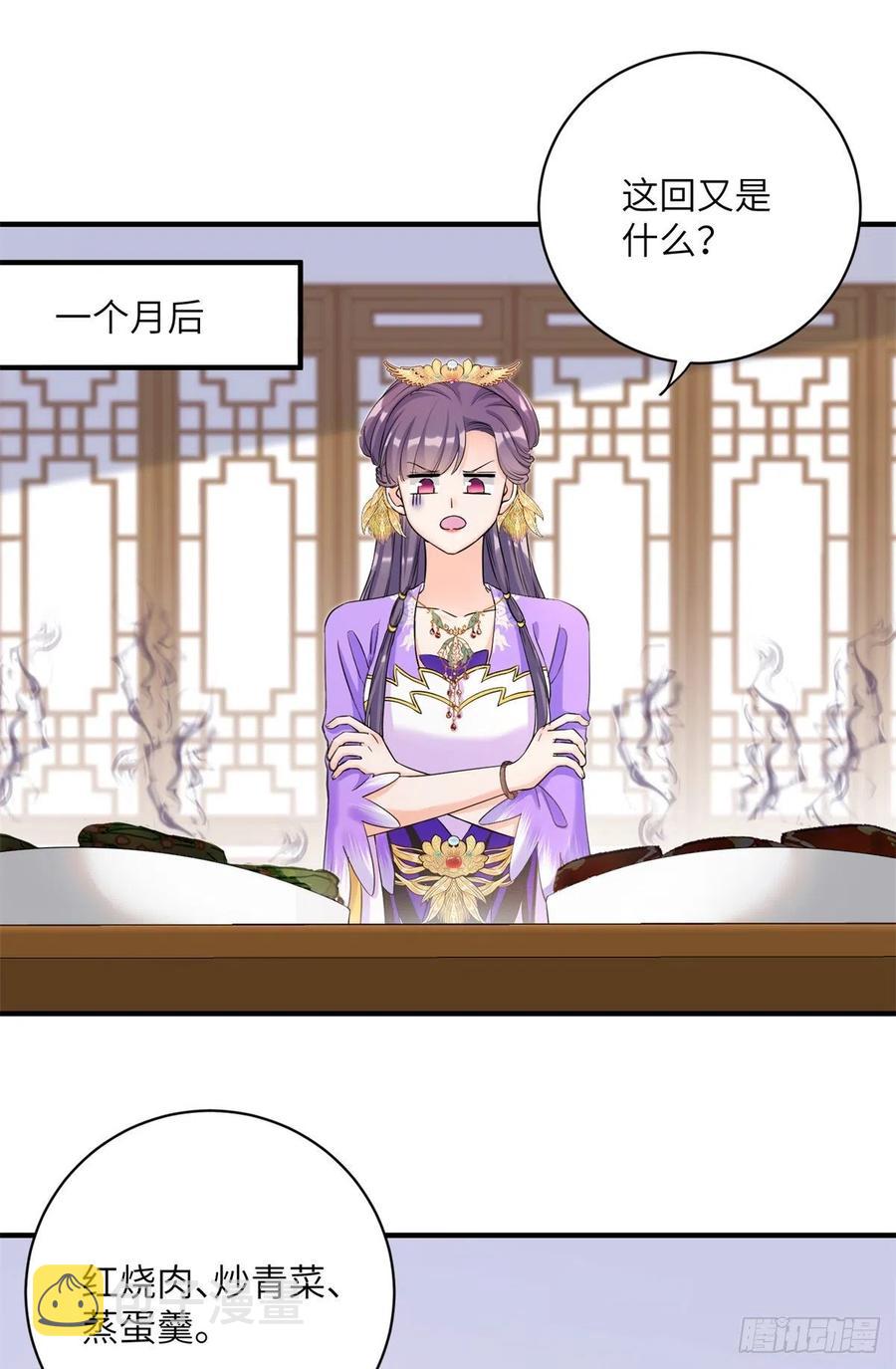 046 祝遥的真实身份1