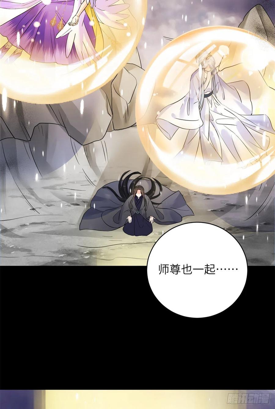 051 套装马甲38