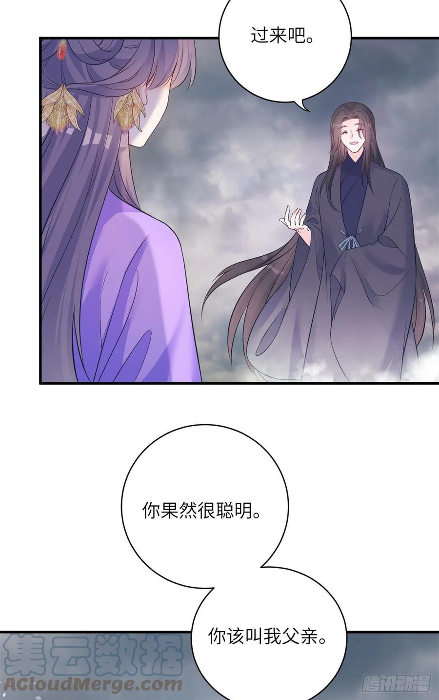 046 祝遥的真实身份30