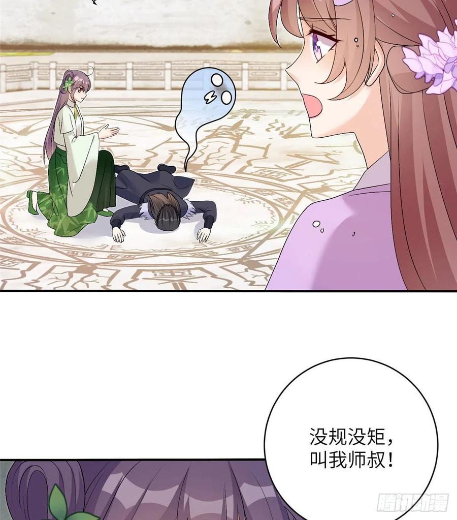 74 另一个BUG41