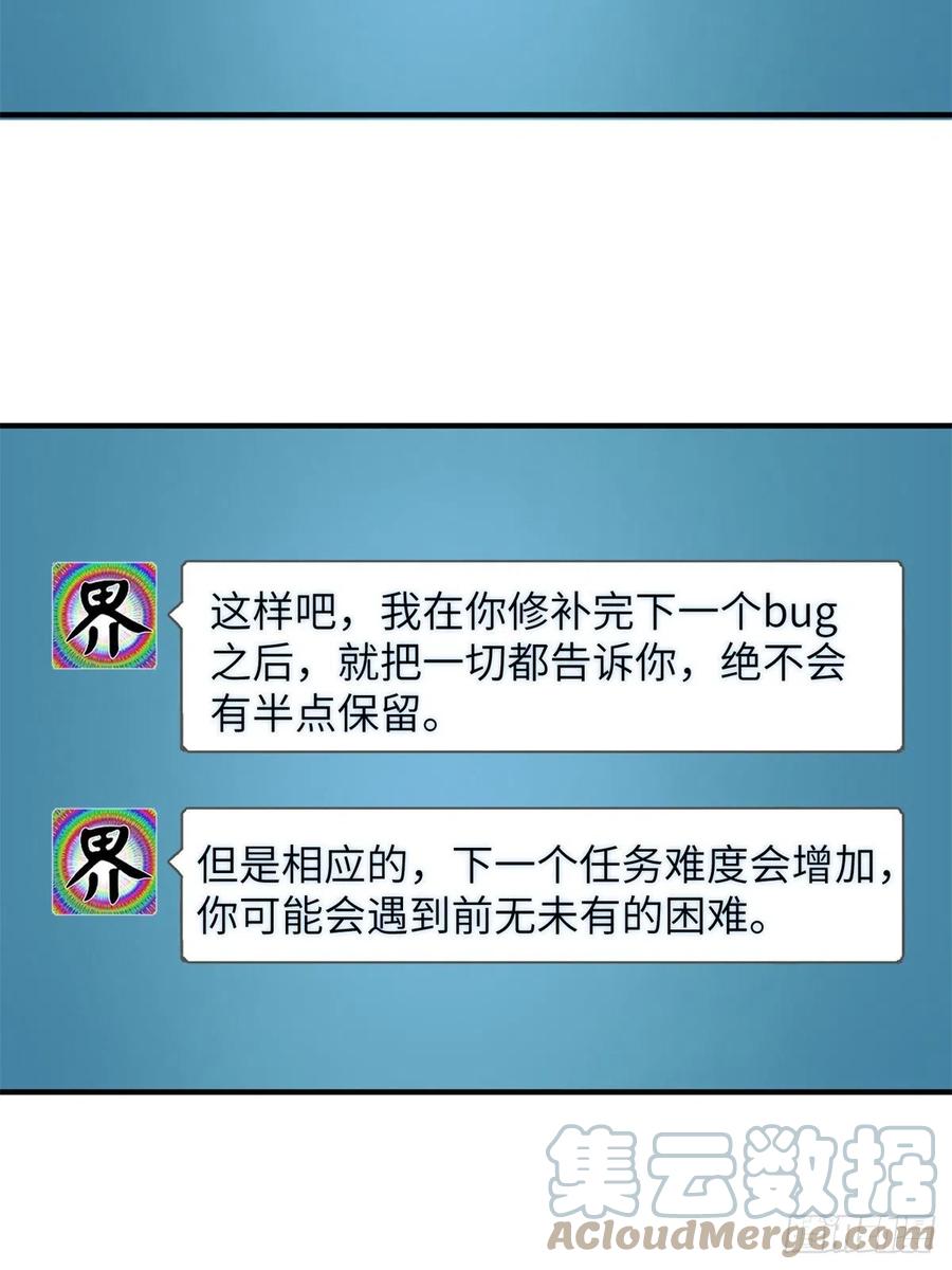 051 套装马甲60