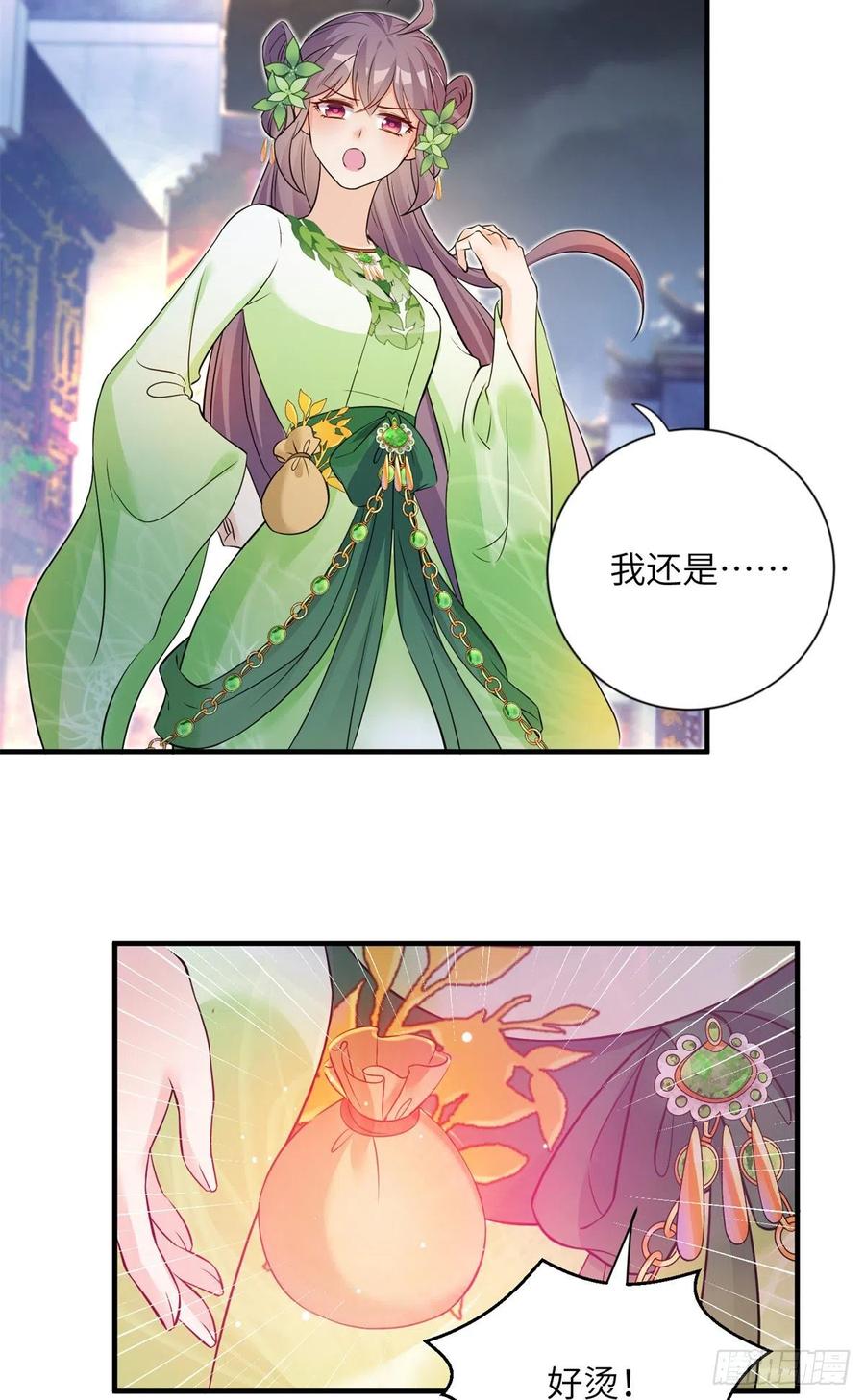 054 新的bug出现了43
