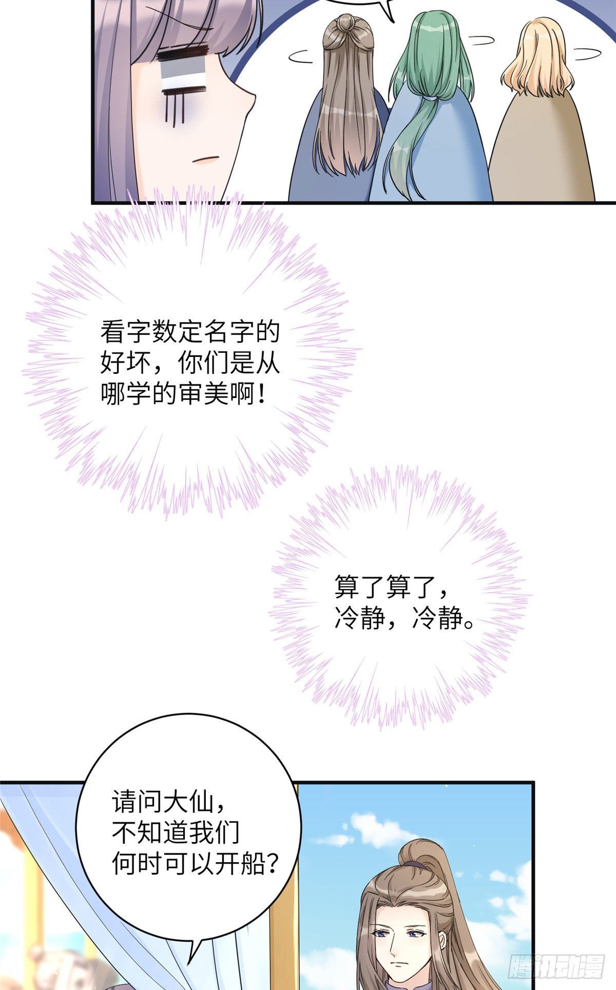 05 报名临云殿40