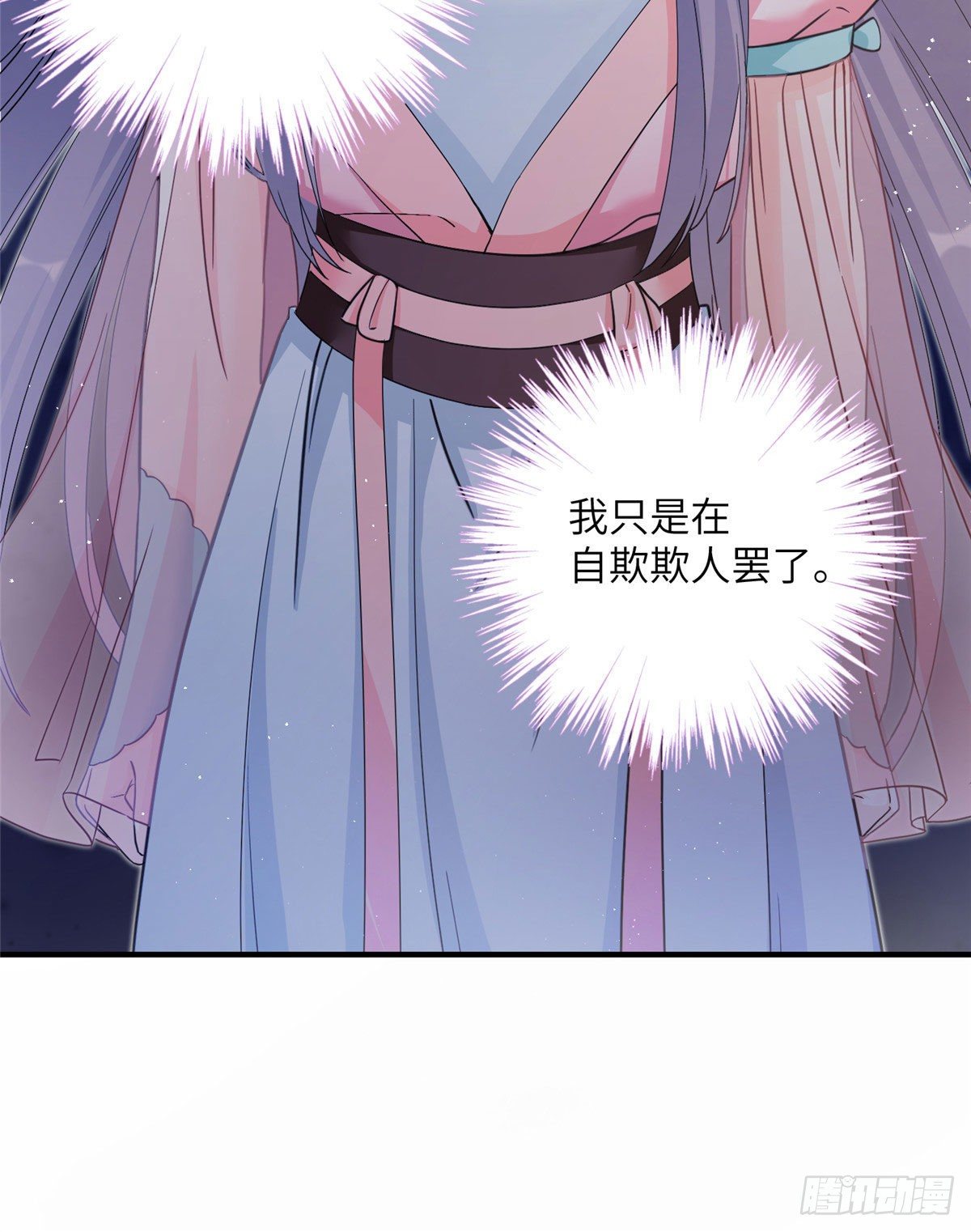 06 小屁孩回来了？38