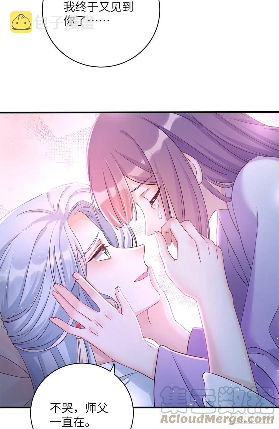 049 变回尹心14