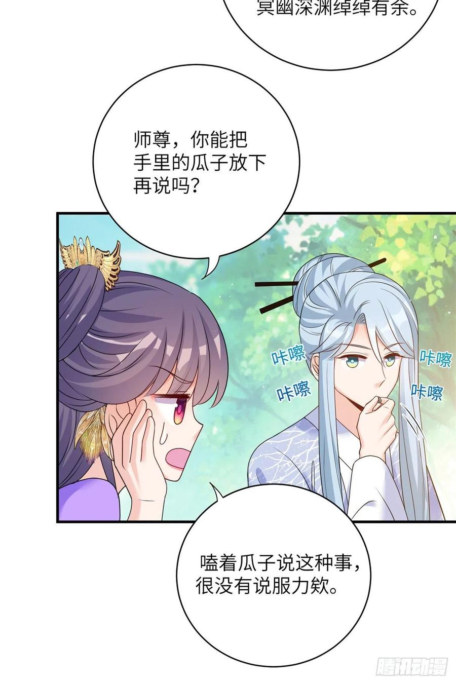 042 巨大的BUG3