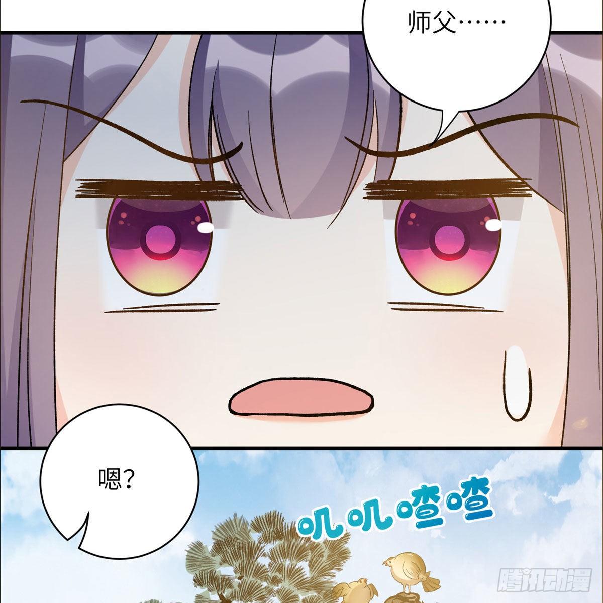 25 养猪的师祖24