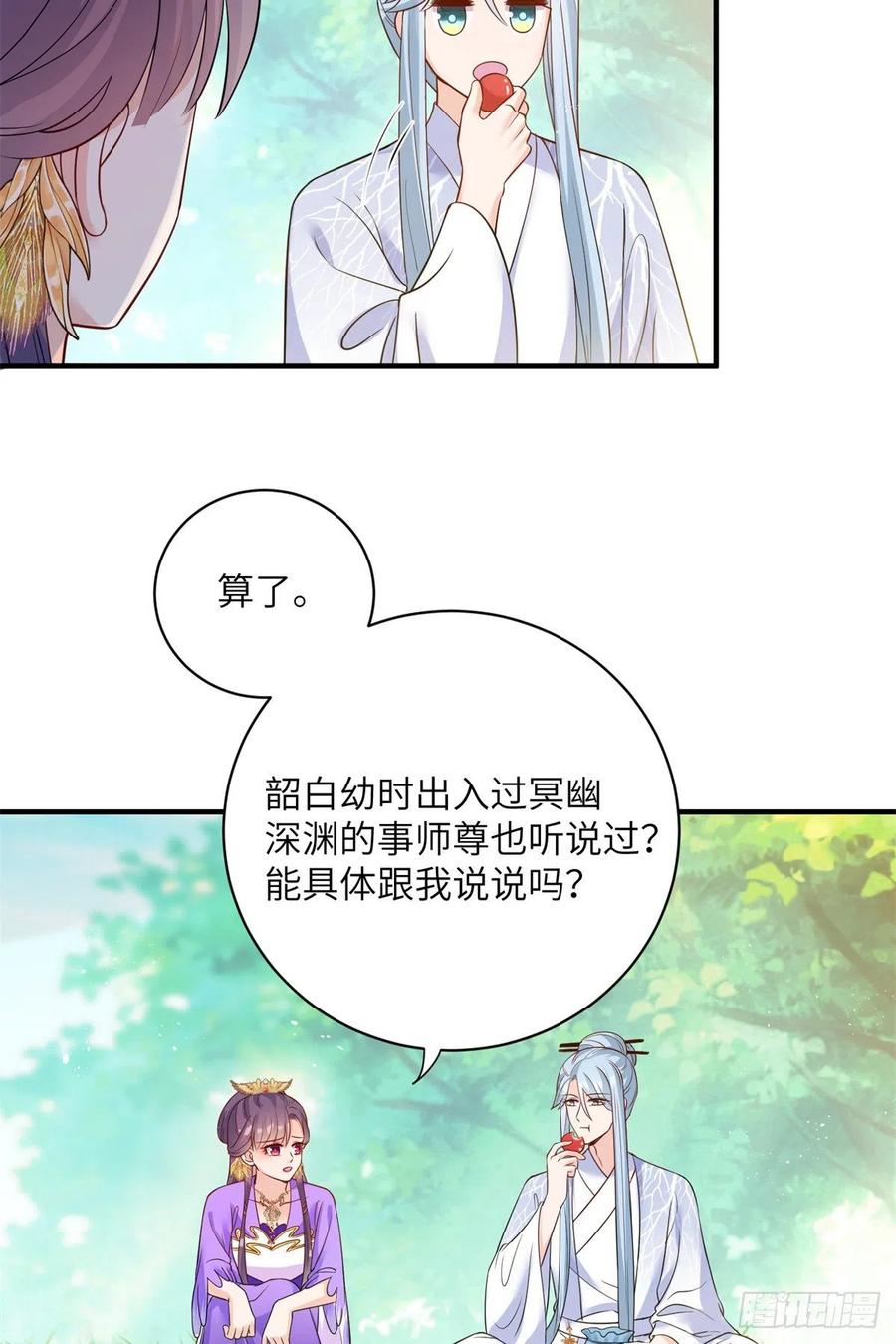 042 巨大的BUG5