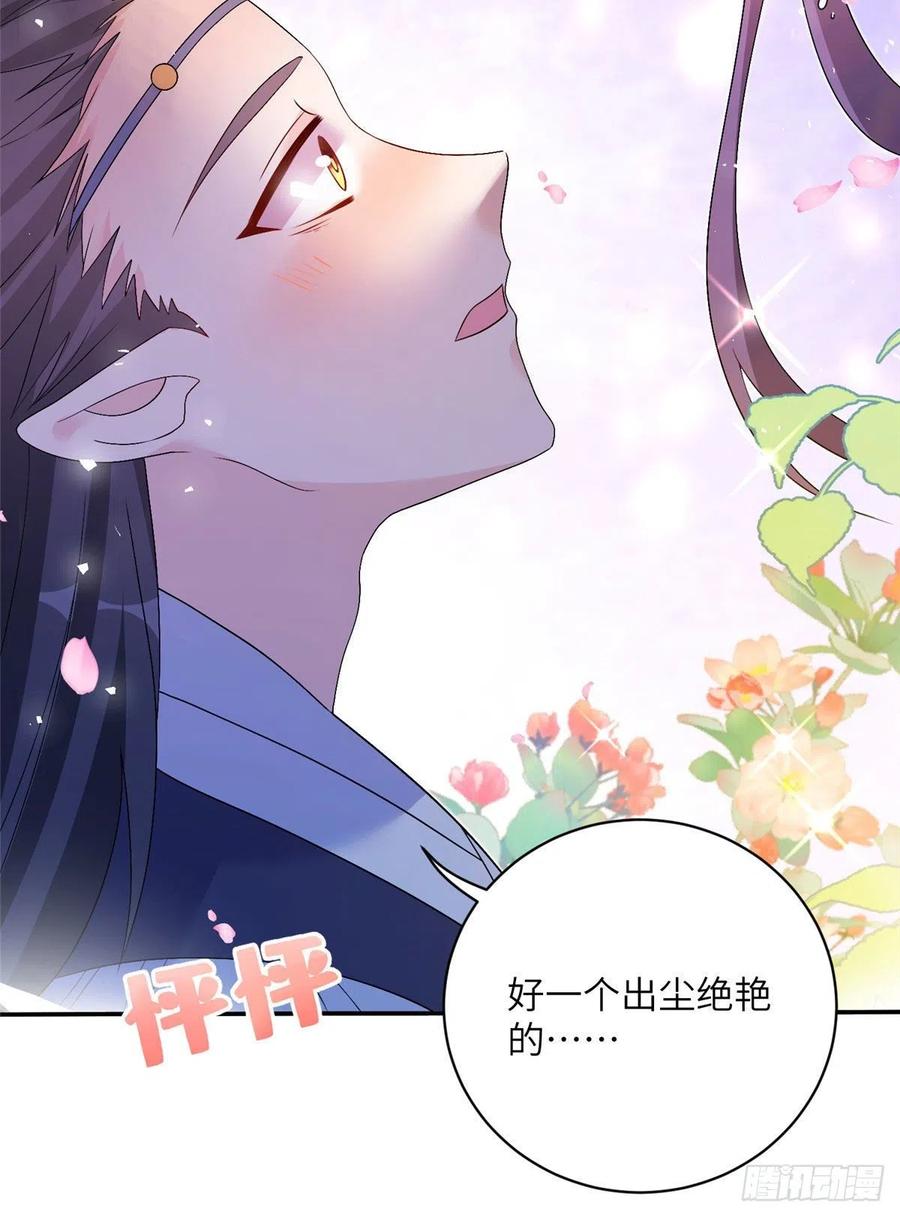 74 另一个BUG38