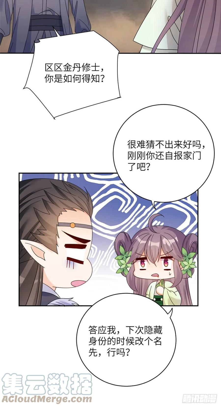 76 神兽麒麟27