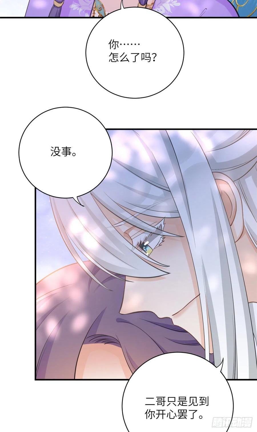 041 一生只能用两次31