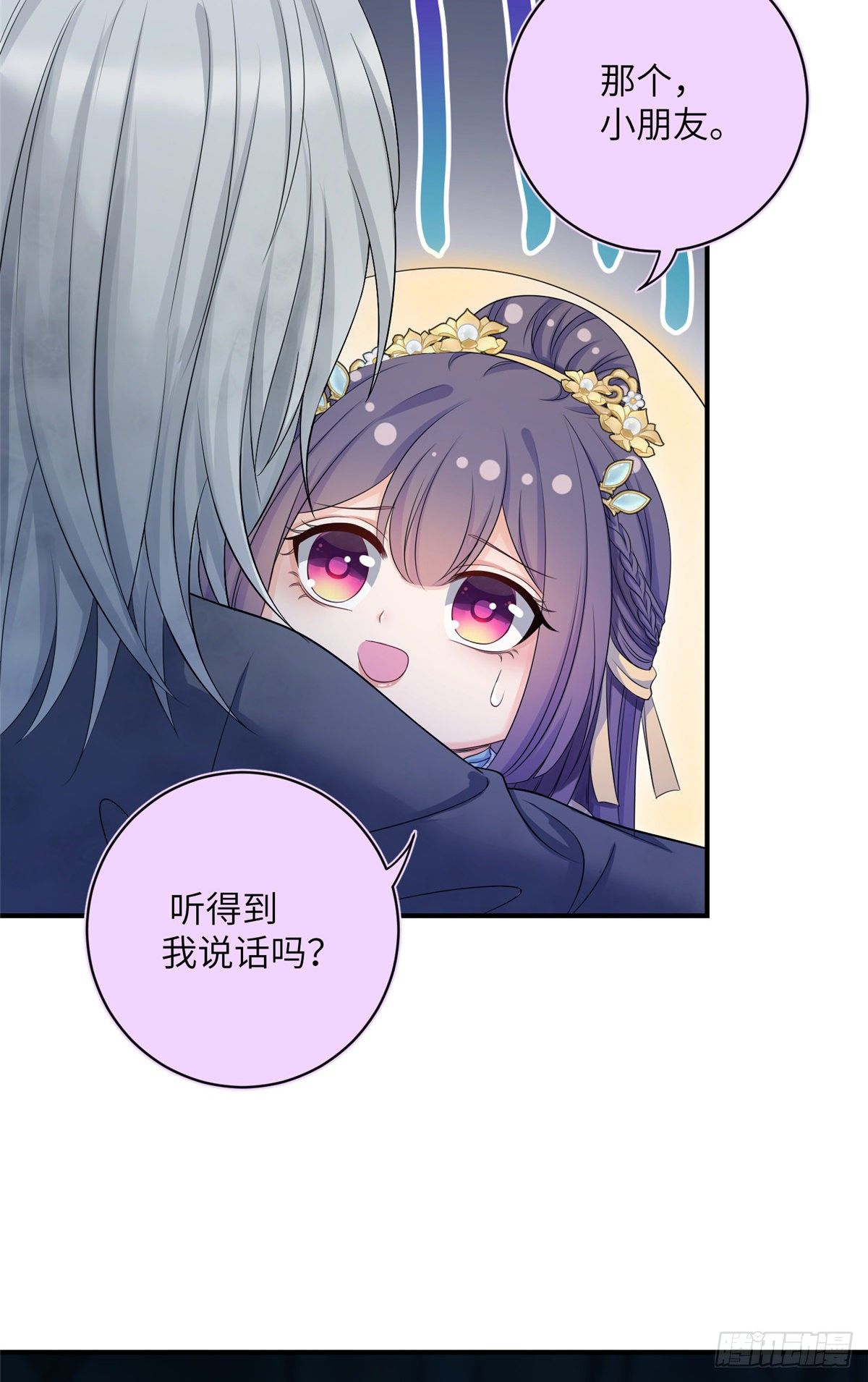 21 我的马甲又掉了？35