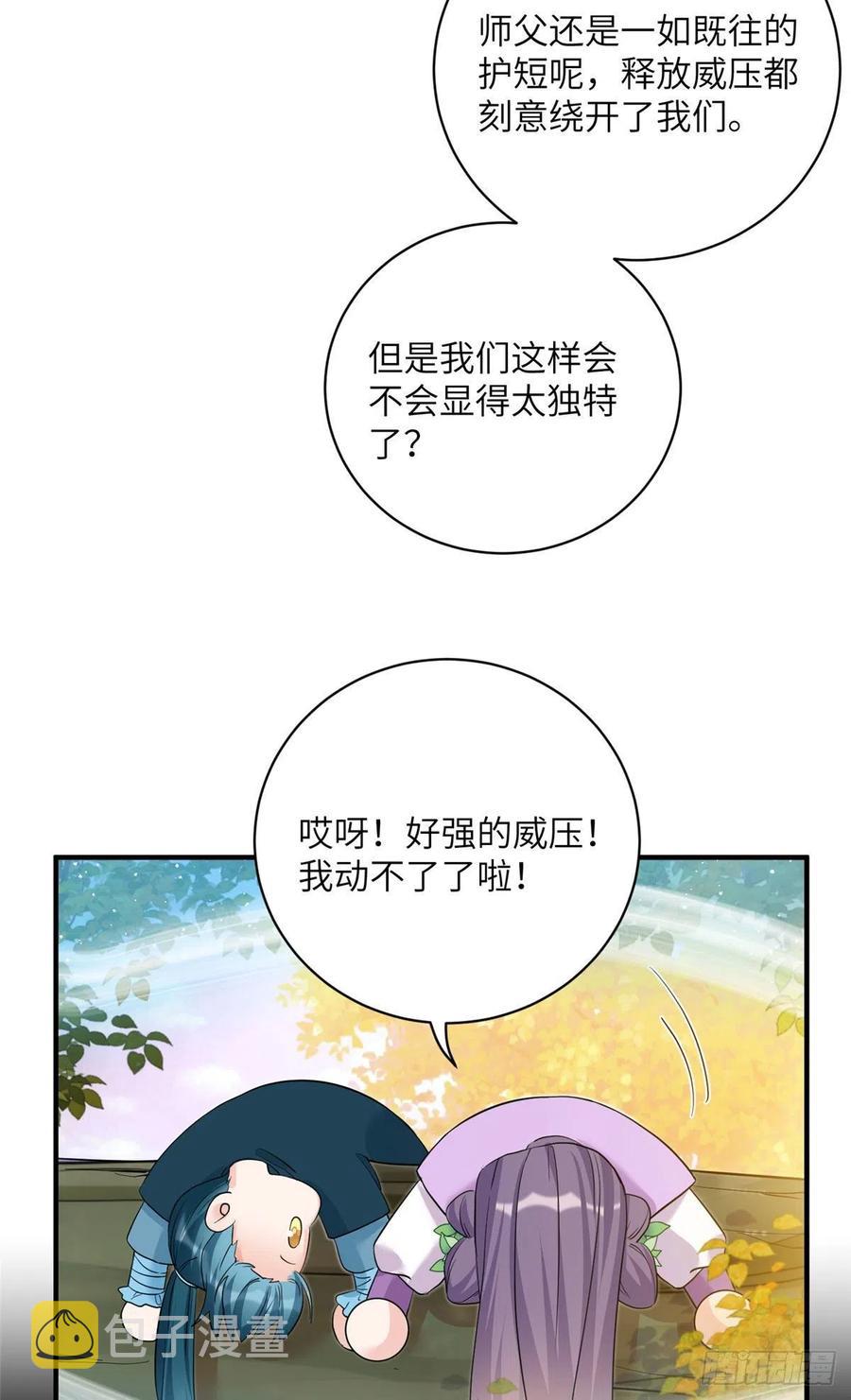 69 玉林峰玉言尊上10