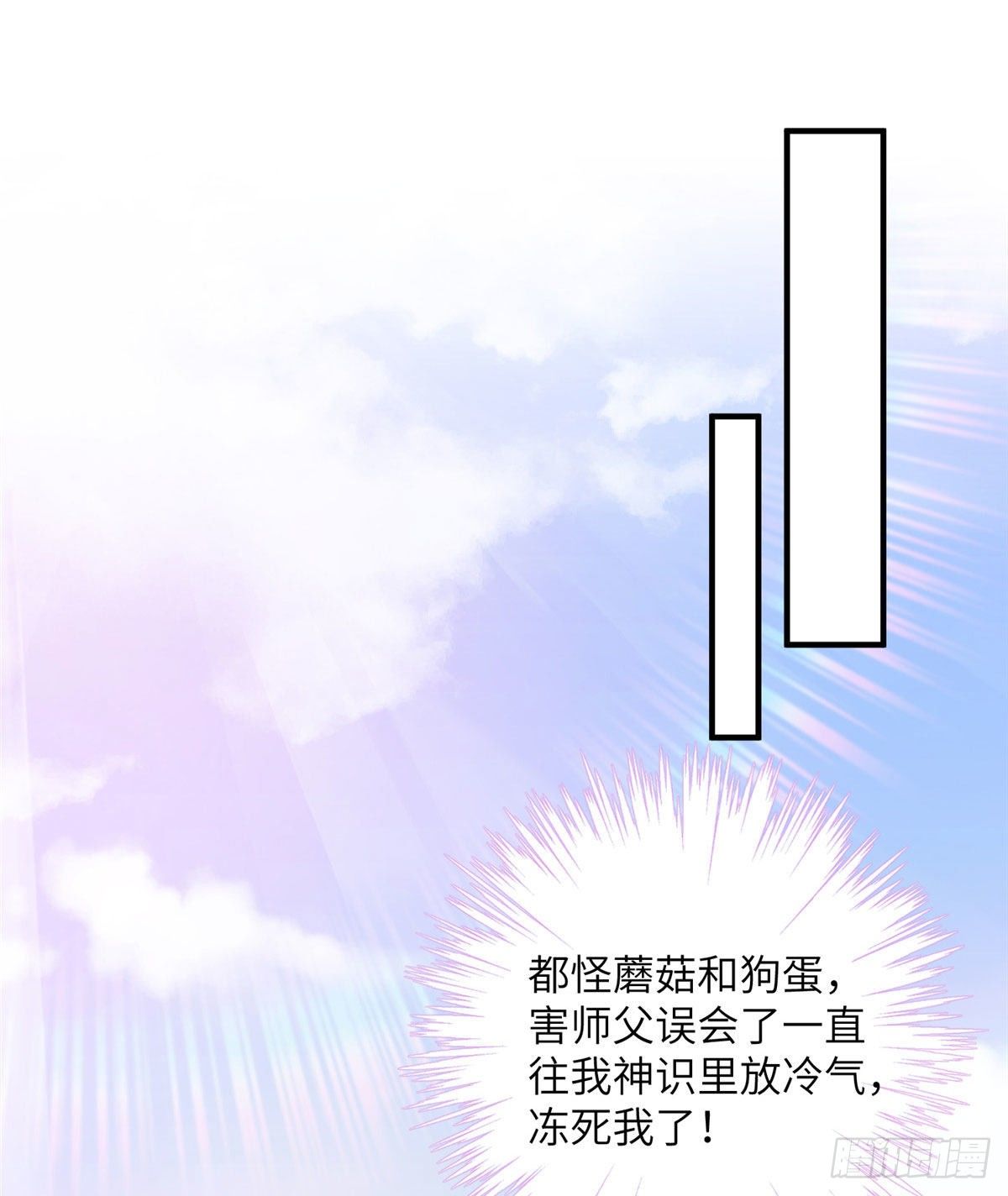 07 我家让你住！我们一起睡！37