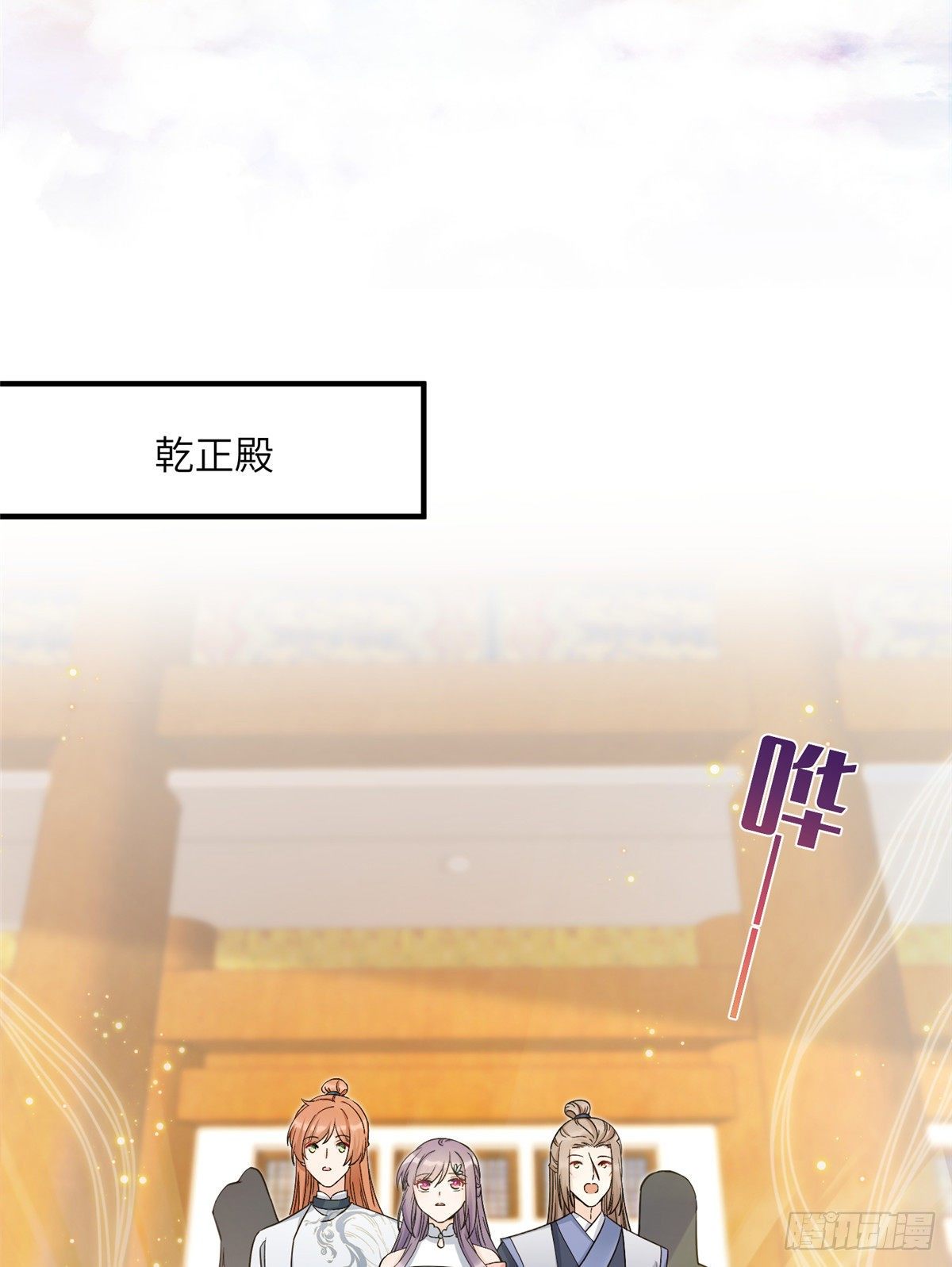 08 我们都是二百五31