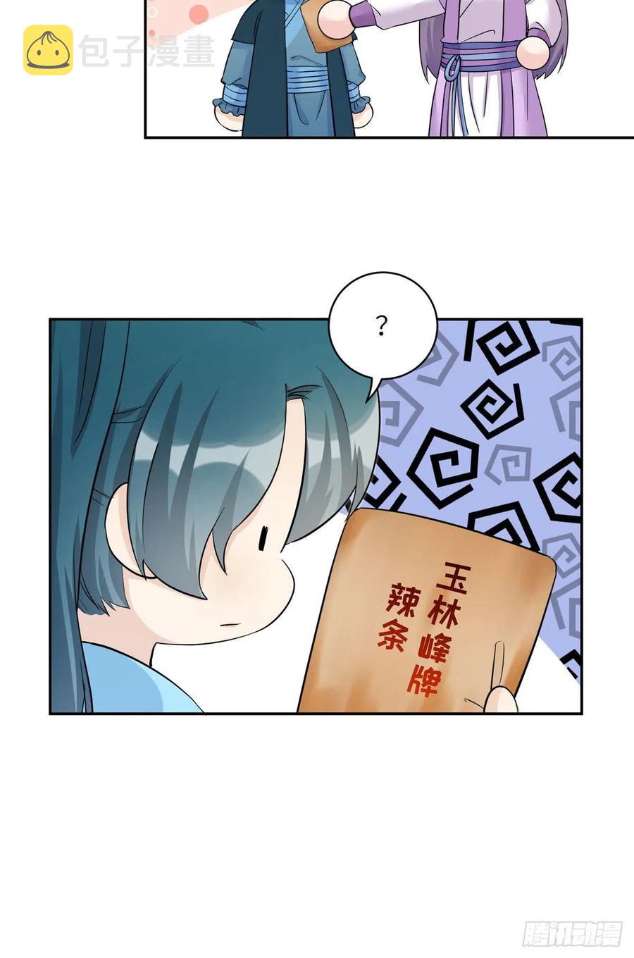 70 迎击兽潮10
