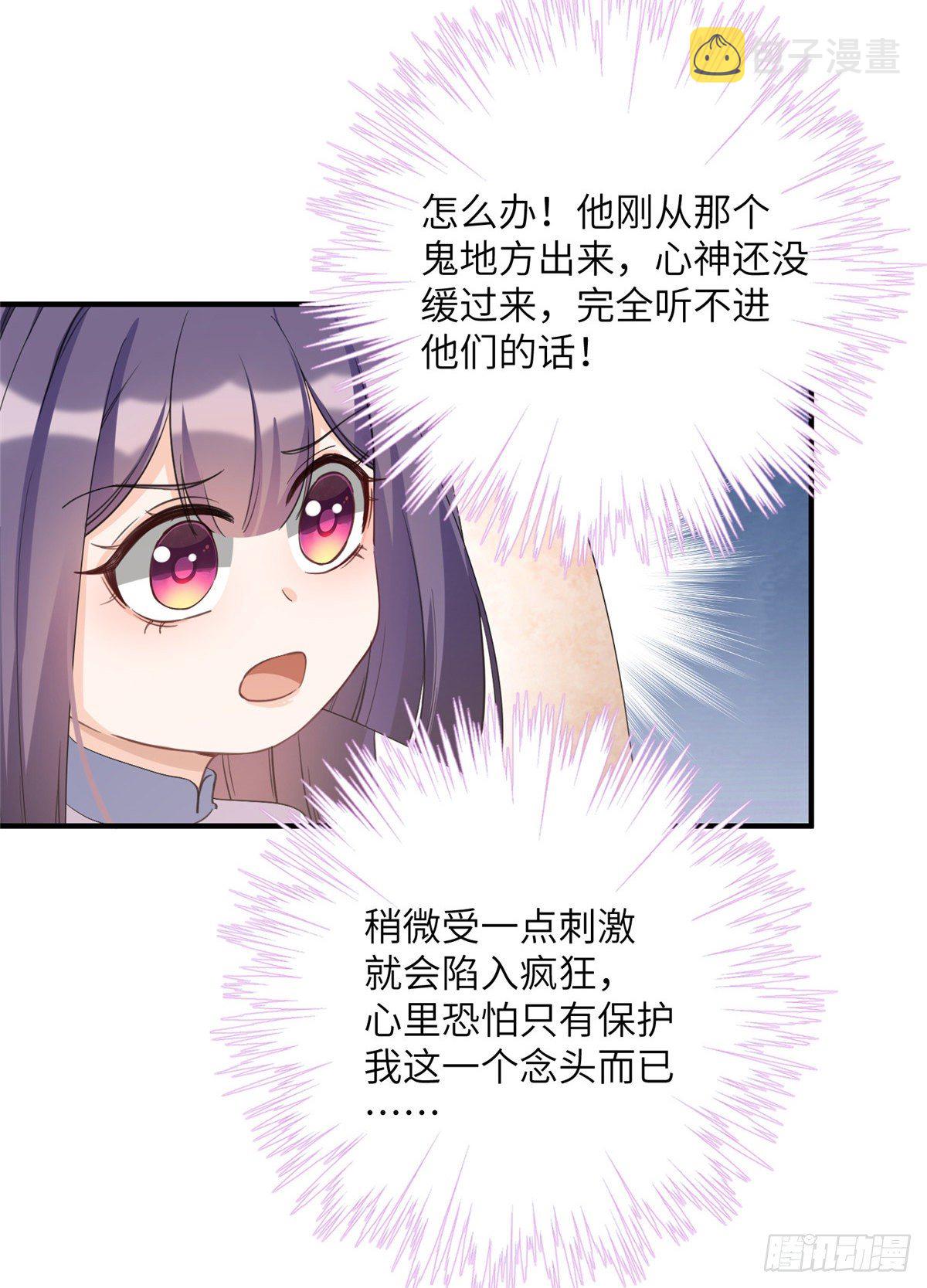 23 凤凰和龙32