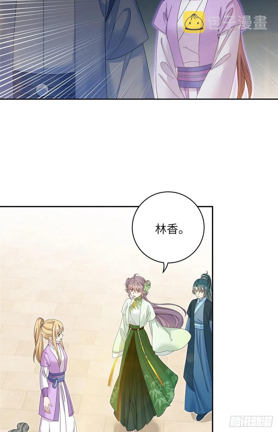 70 迎击兽潮14