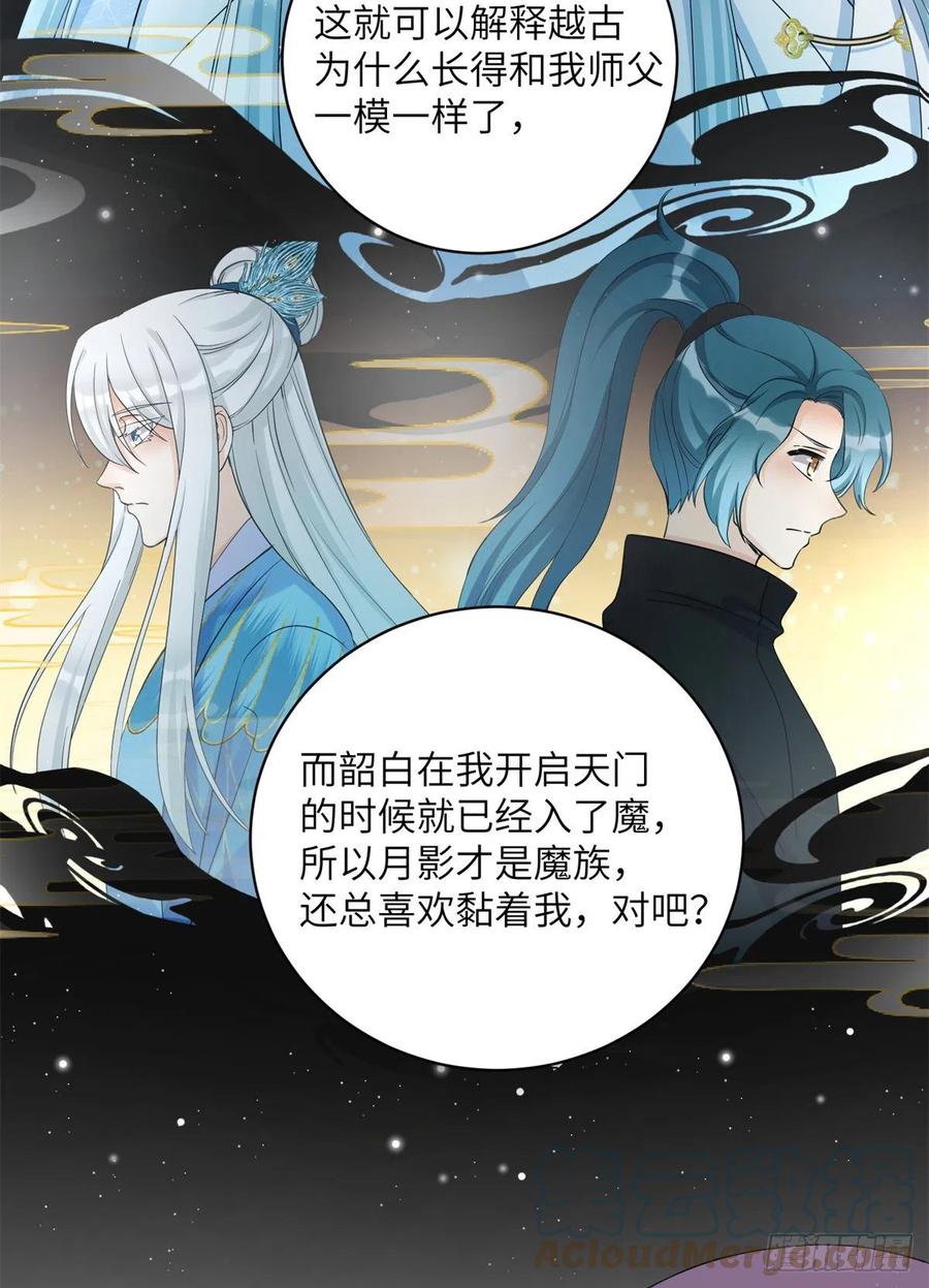 051 套装马甲54