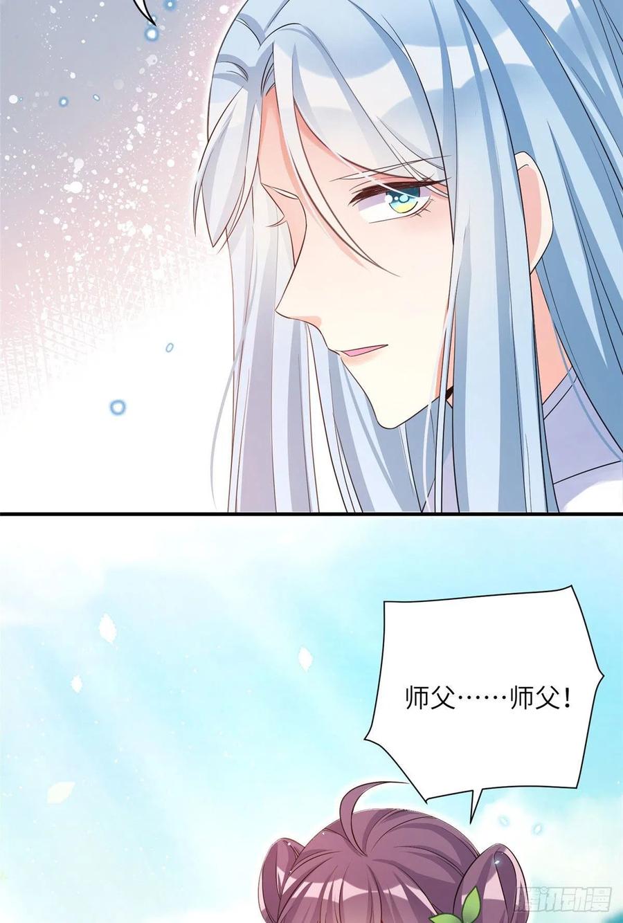64 师父恢复修为了19