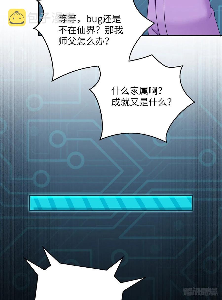 051 套装马甲65