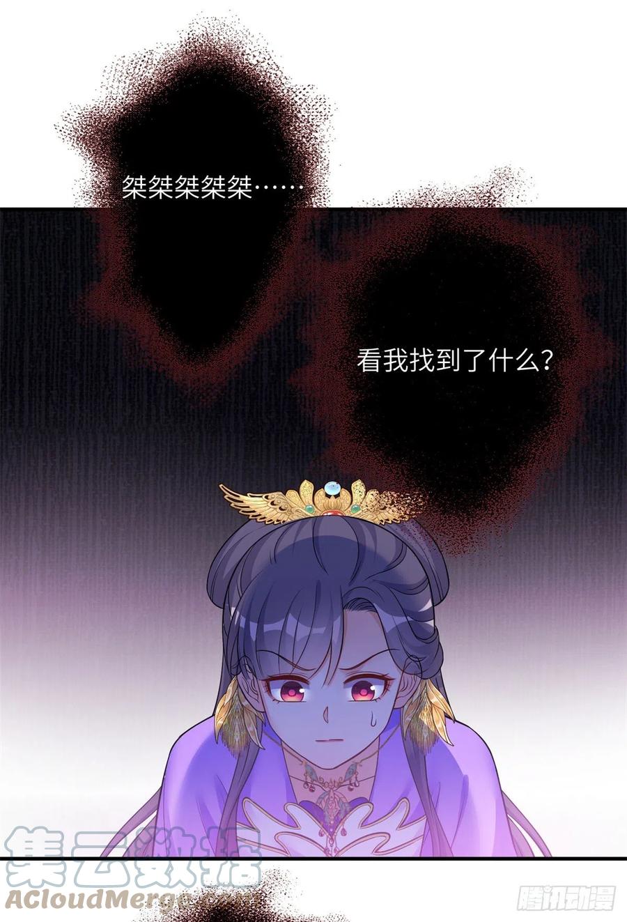 044 修复封印极点26