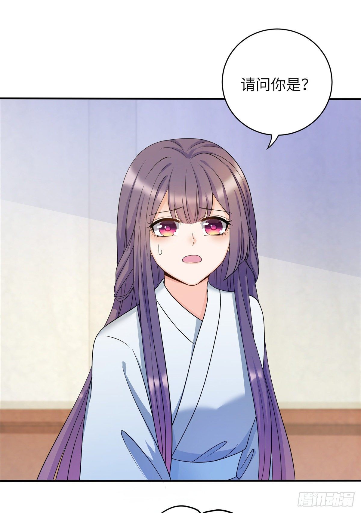 18 我就是那个炮灰女配？1