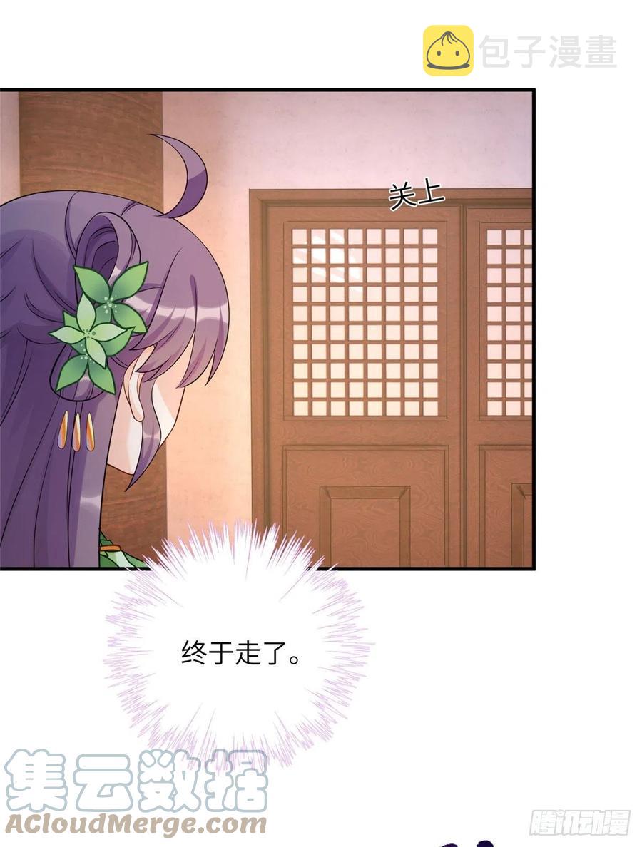 055 师父快到怀里来40