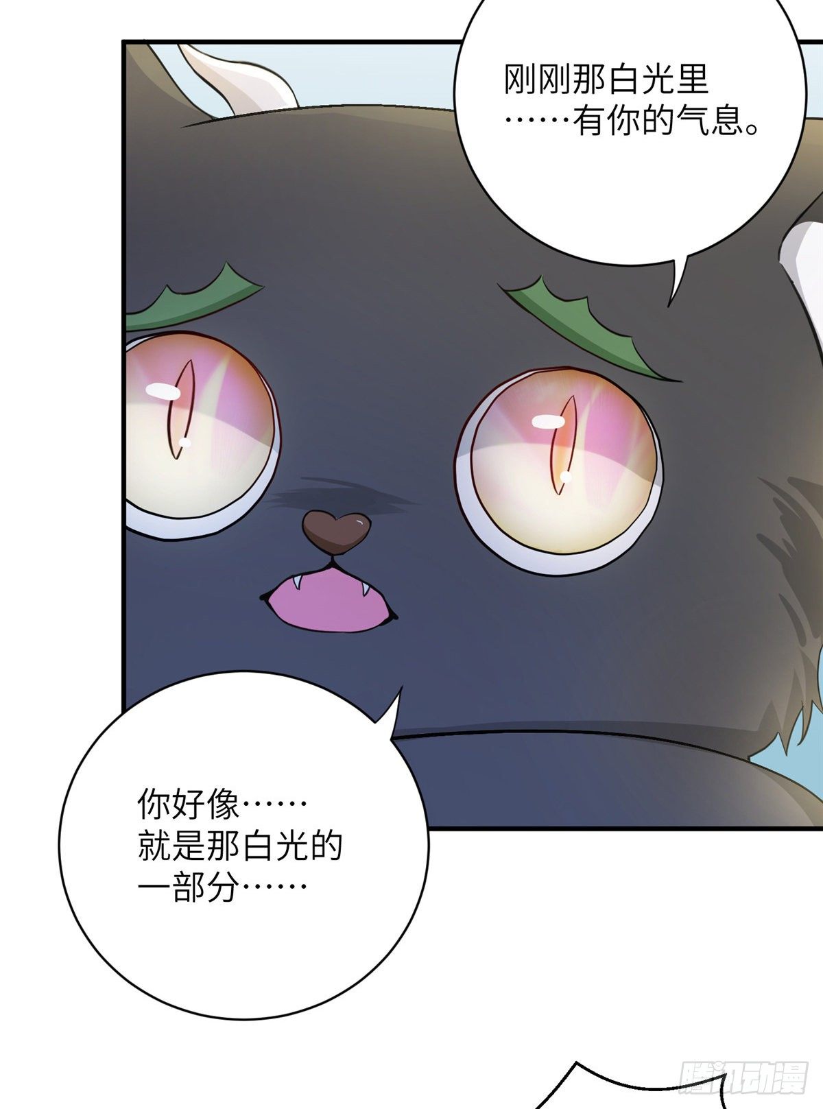14 毁灭之光48