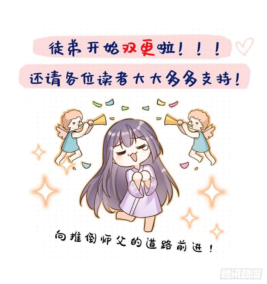 038 接受传承39