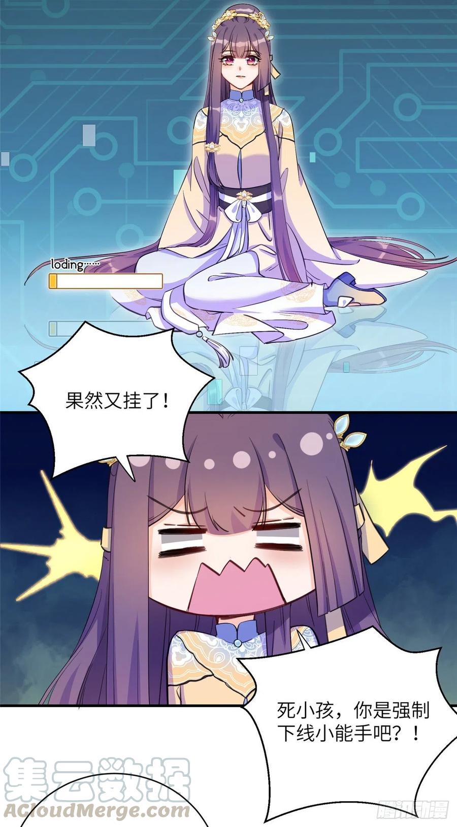 034 不要再丢下月影了34