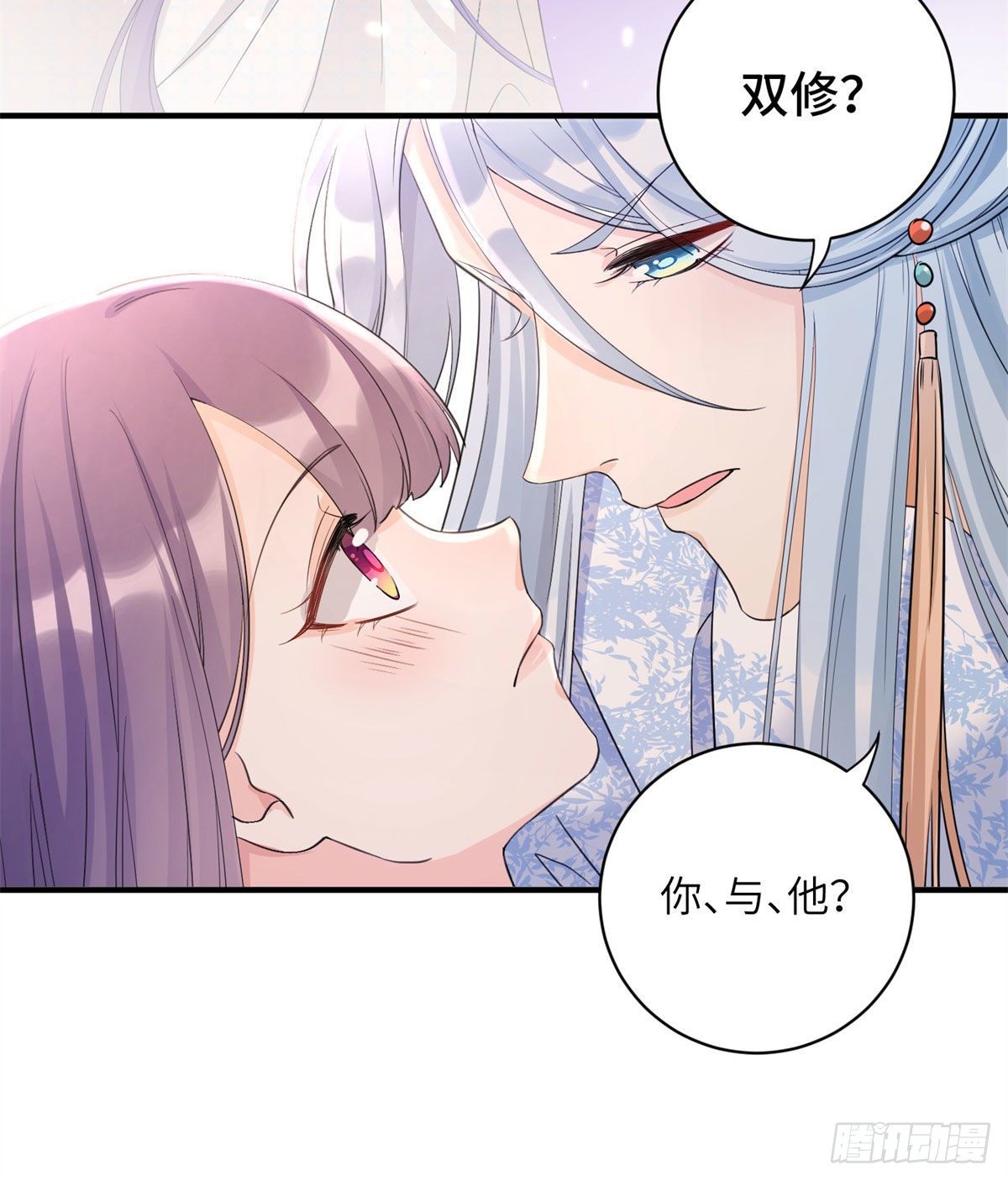 26 超越师徒关系外的事30