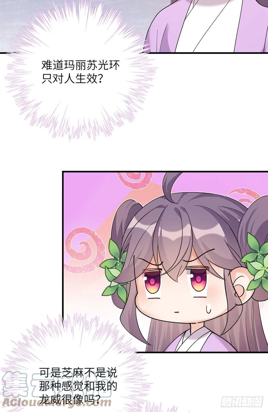 67 世界好感度33
