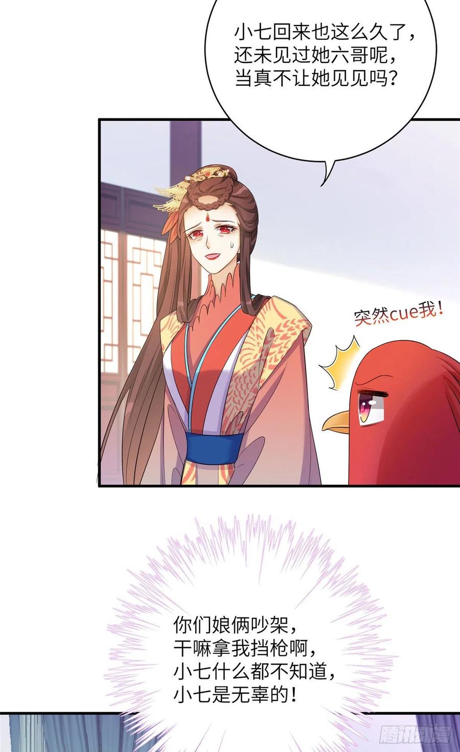 036 我带你回家27