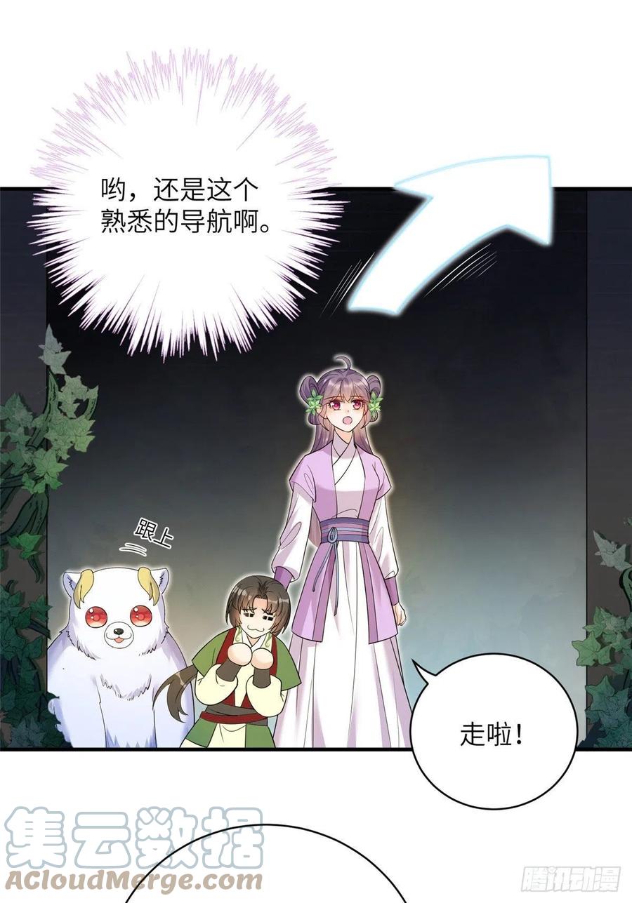 62 高端连连看16