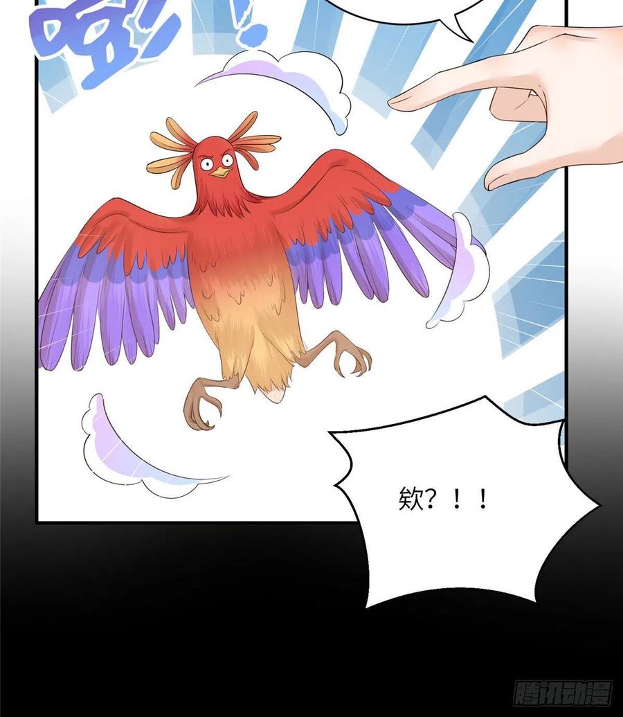037 化形10