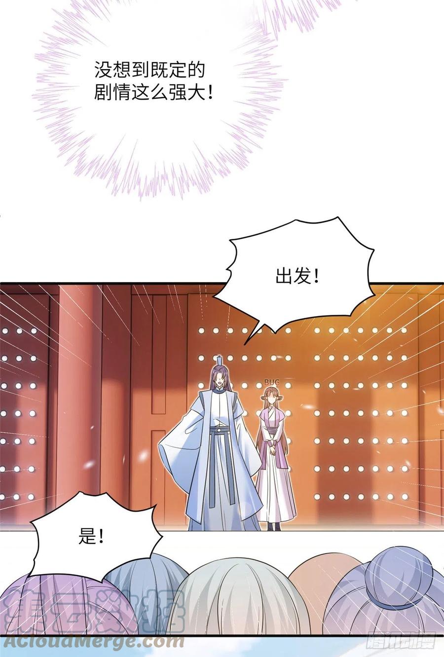 70 迎击兽潮18