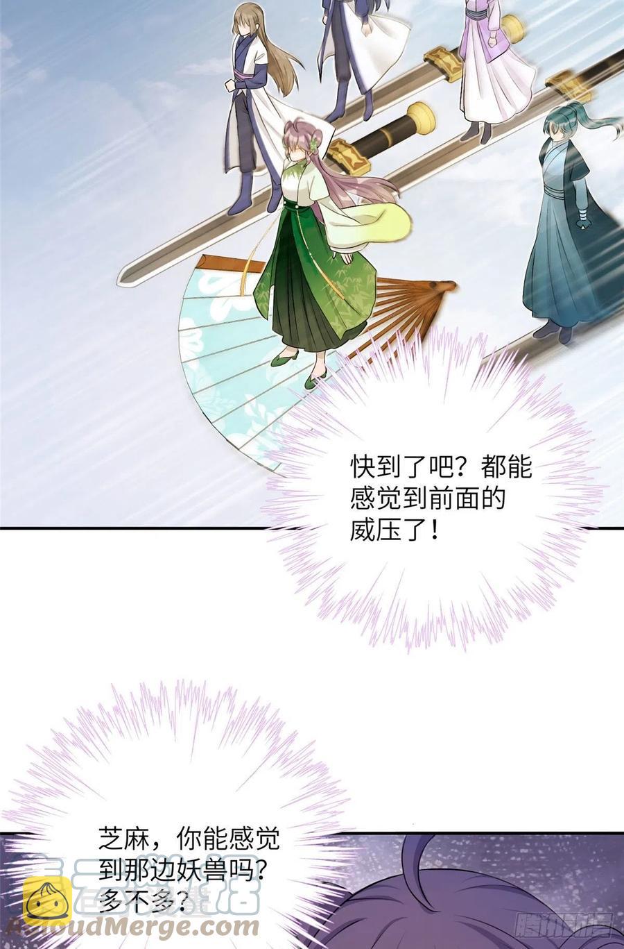 70 迎击兽潮27