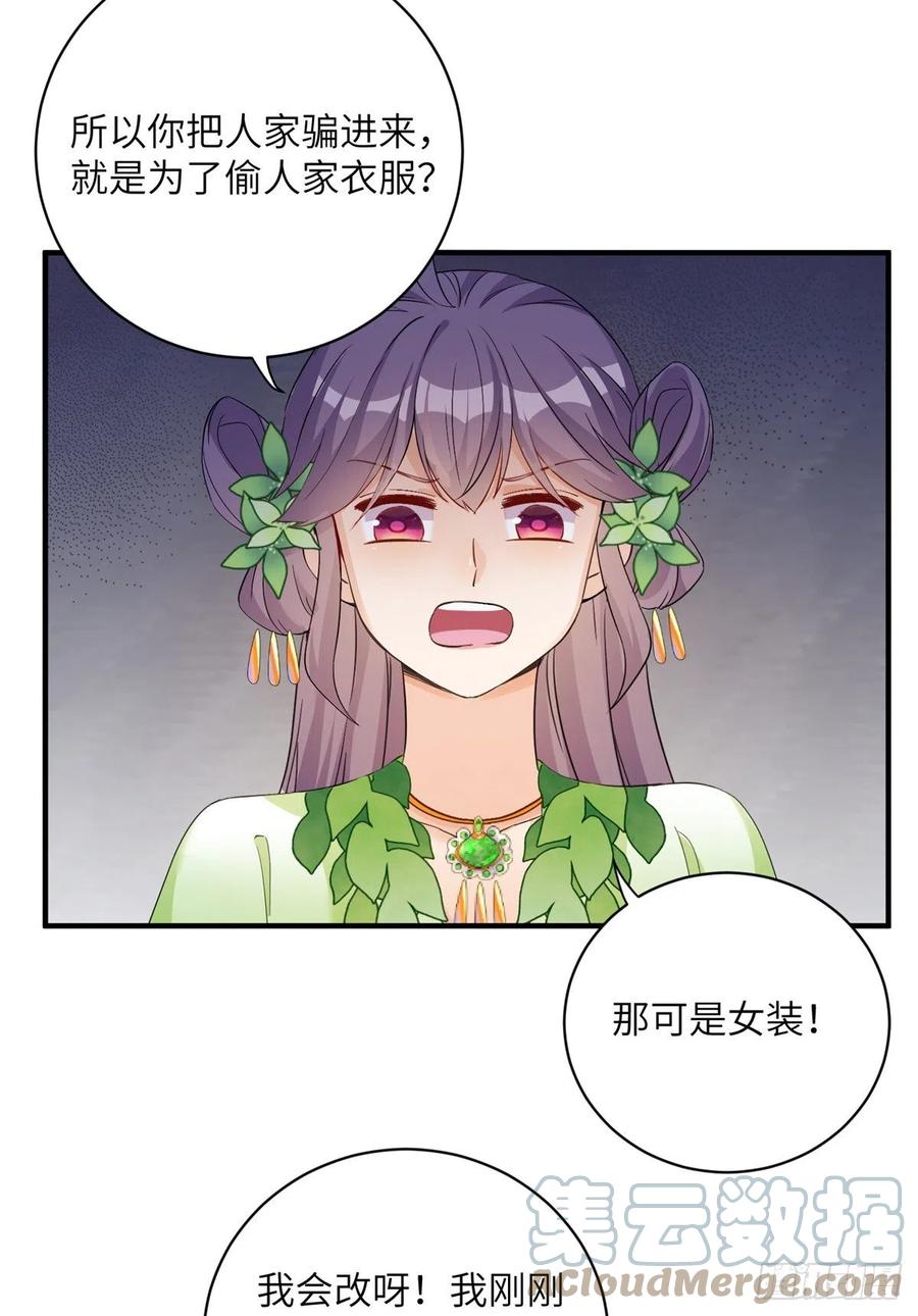 054 新的bug出现了21