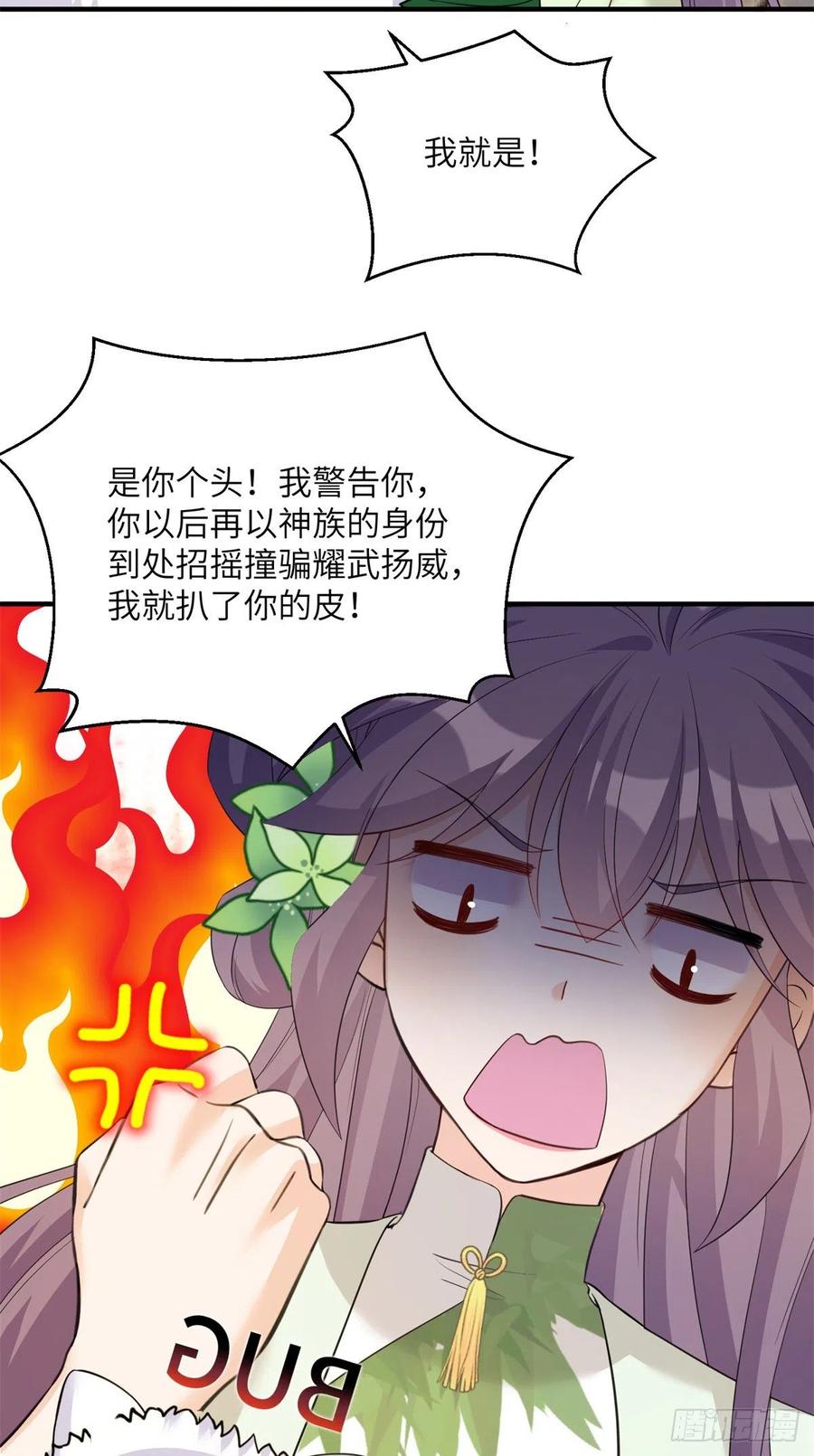 78 再开世界好感度5