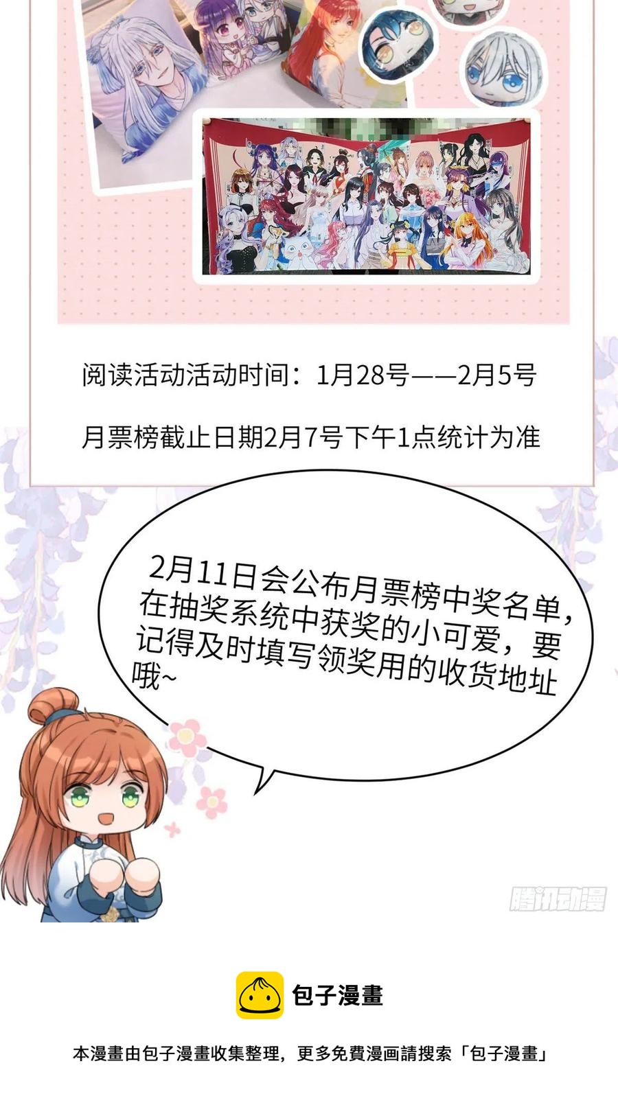 77 暴揍麒麟46